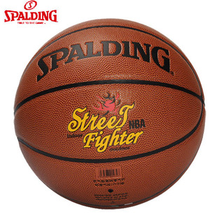Primary butyl inside and outside  official flagship basketball graffiti genuine PU universal 60 percent basketball 7th