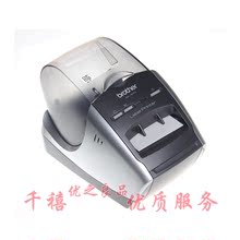 �ֵܱ�ǩ��QL-570��������ɽ������ǩ��ӡ��[ȫ������ ��˳��]