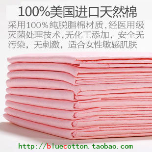 33x45婴儿尿垫/婴儿尿片/婴儿尿布/护理垫/隔尿垫一次性100片装