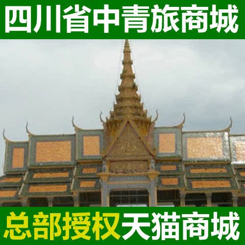 柬埔寨 吴哥窟 柬埔寨旅游 成都直航世界文化遗产吴哥纯玩6日游 柬埔寨 吴哥窟 柬埔寨旅游 成都直航世界文化遗产吴哥纯玩6日游