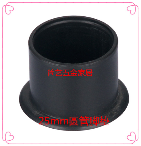 25MM Plug Cap Circular tube Head Pipe plug parts Stainless steel pipe Plugin the Basic building materials , Home Hardware , Furniture Hardware , Furniture pads category - from Buy2taobao.com to provide professional Taobao agent buy service
