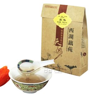  天荷 西湖藕莼 原味 浙江 杭州特产 藕粉 年货 小吃 速溶 150克