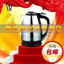 ��ˮ�� ����ˮ�� �¿�˹AUX-15A18 1.8L����� �����հ���