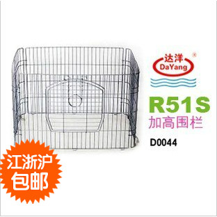 Reaching cage R51C R61C R51 R61 Special heightening pieces Special heightening piecesin the Pet/Pet food and supplies , Class pet hamsters and other small , Small Animals (New) , Cage category - from Buy2taobao.com to provide professional Taobao agent buy service