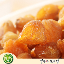 绿帝 端午节石硖特级桂圆干 即食不上火桂圆肉80g 买二送一包邮