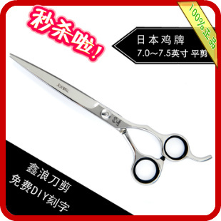 Hair U0026 Scissors
