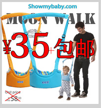 包邮 正品抱抱熊 优化版 婴儿学步带 /宝宝/提篮式/学走路 600A