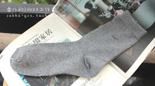出口订单 Aquascutum 雅格狮丹 纯色男袜 3色可选 正版保证