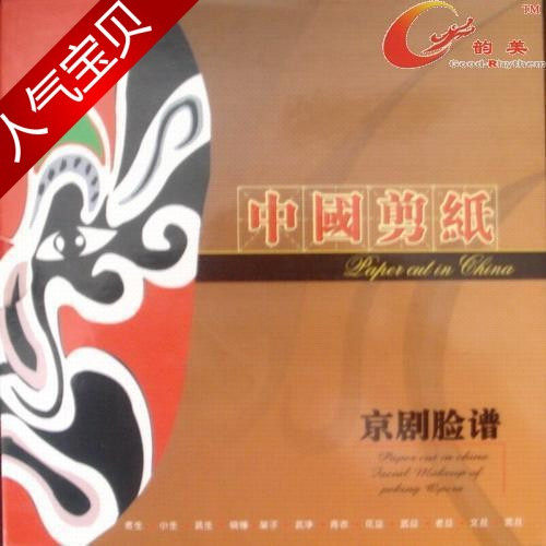 韵美JC204