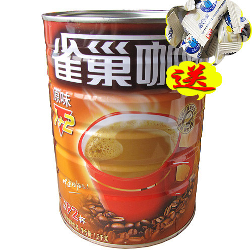 限时特价*雀巢咖啡1+2 原味三合一速溶咖啡*1200克 狂卖5000箱