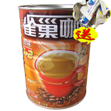 限时特价*雀巢咖啡1+2 原味三合一速溶咖啡*1200克 狂卖5000箱