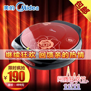 美的实体店 特价 SH304A 电饼铛 美的电饼铛 正品联保 SH304
