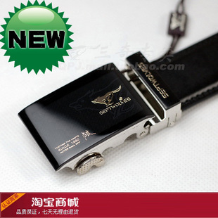 有型有款 七匹狼皮带/专柜正品/男士皮带黑色牛皮自动扣/新款精选