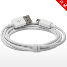 魅族 原装 M9 M8数据线 Mini USB 充电线 M6 M3 线长12米