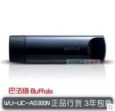 Адаптер USB двухдиапазонный Баффало 5г 300M