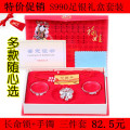 S990龙年宝宝银饰品纯银长命锁婴儿出生手镯脚镯儿童银锁礼盒套装