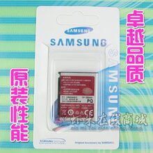 ����S5233 S7520U SGH-S5230Cԭװ��� M8910 F488E G808�ֻ����