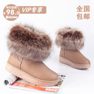  【多地包邮】仿狐狸毛雪地靴 5854软面皮短靴 短筒女靴子保暖靴