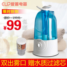 ������Ʒ ��ʪ�� ������ʪ�� ��ʪ�����㾲��Ӥ���ؼ۰���HU-3018