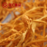 taobao english 10371652496