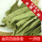上下架计划:喝花茶必备 特级甜叶菊 甜菊叶茶 无糖降血糖 特级 500克包邮