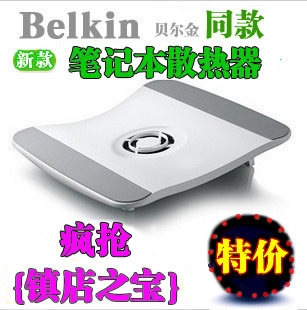 批发 贝尔金同款笔记本 散热器 底座 散热架 现货疯抢 亏本销售