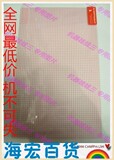 taobao english 13334862544