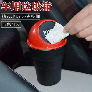 铝制车用垃圾桶 车载垃圾环保垃圾桶 杂物收纳箱高档汽车内饰用品在类目 汽车/用品/配件/改装, 汽车用品/内饰品, 车载垃圾桶中 - 来自Buy2taobao.com提供专业的淘宝代购服务