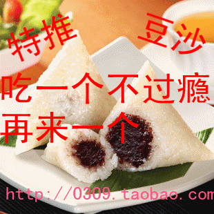  现包新鲜美味农家手工粽子豆沙甜/三珍斋五芳斋嘉兴粽子