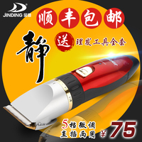 儿童<em>理发</em>器正品<em>剃头</em>刀电推<em>剪</em>静音<em>剪头发</em>器充电