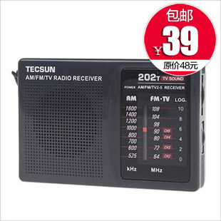 正品包邮&nbsp; 德生收音机 R-202T便携收音机 迷你老人 校园广播 特价