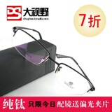 taobao english 7253742302