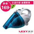 莱克VC-PT105手持吸尘器家用 吸尘器迷你小型 包邮联保