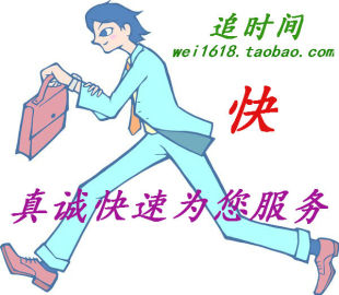 北京跑腿代办事 生活服务 代送鲜花礼品 代购物排队买药 帮忙速递