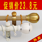 滑动的艺术【神州禹业】品牌窗帘杆 铝合金加厚罗马杆 窗帘轨道