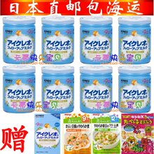 赠便携装!日本直邮!直送到您家固力果2段/固力果二段奶粉8听