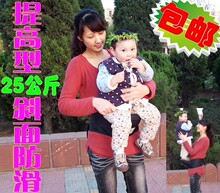 砸金蛋/免费送包邮正品仔仔妞 婴儿背带/背袋 抱婴腰凳 售加长款