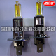 国产 H1 12V 100W 镀膜 黄光 汽车灯