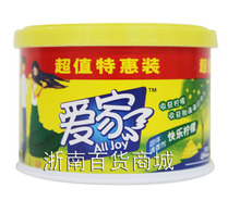 ��Ʒ ��������� ���Ҽ��� �������� 88g ��ֵ�ػ�װ