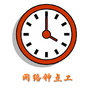 网络钟点工 网络服务 电脑服务 杀毒 电脑优化 故障处理 电脑维护