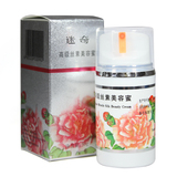 包邮正品 <span class=H>迷奇</span> 第二代高级丝素美容蜜50g 面霜/乳液 补水保湿美白