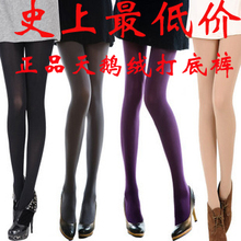 2012新款春装休闲韩版加绒加厚显瘦打底裤女天鹅绒九分连裤