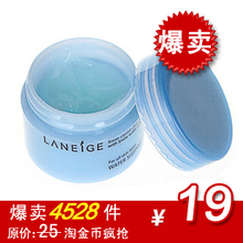 ��֥ ��ˮ����˯����Ĥ20ml С�� ����ֱ��