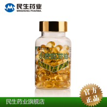 民生小麦胚芽油软胶囊 调节内分泌 抗氧化 500mg*90粒