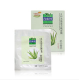 88元包邮 百雀羚8杯水保湿水嫩面膜22g*5片 深层补水嫩白 正品