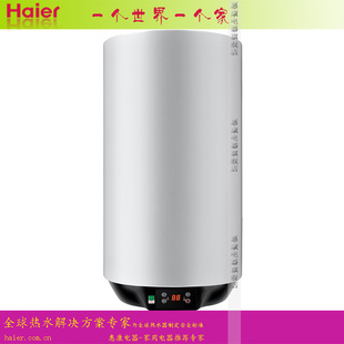 电热水器 立式 海尔电热水器ES40\/50\/60V-U1(