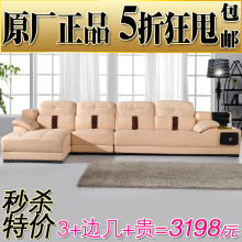 真皮沙发 头层牛皮 客厅欧式转角组合 淘家具：送货到家 包邮A191