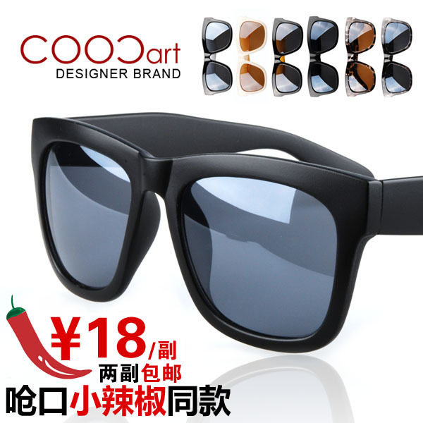 coocart 正品复古明星款太阳眼镜女墨镜潮男太阳眼睛太阳镜T964