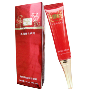 2010去黑眼圈眼霜排名￥最好的去黑眼圈眼霜