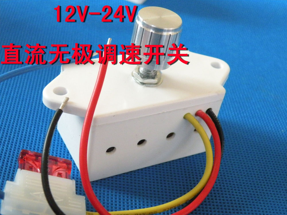 12v24V直流调速器直流电机调速器调速开关汇丰电子专利HW-A-1020在类目 电子/电工, 开关, 调速开关中 - 来自Buy2taobao.com提供专业的淘宝代购服务